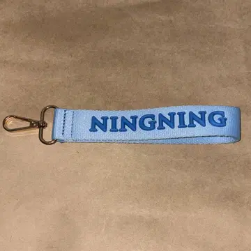 aespa SYNK : HYPER LINE 자필 메시지 택 닝닝