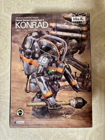 미조립 KONRAD 1/20 마시넨 크리거 콘라트 Ma.k
