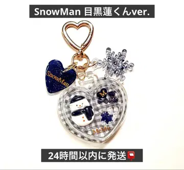 SnowMan 메구로 렌 최애 눈사람 패키지 키링