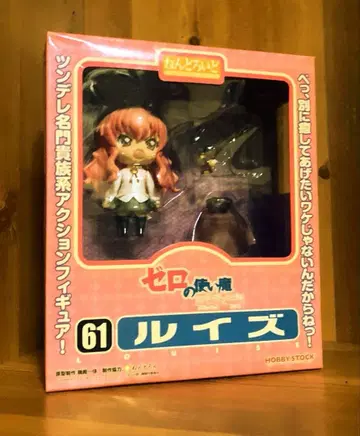 제로의 사역마 넨도로이드 루이즈