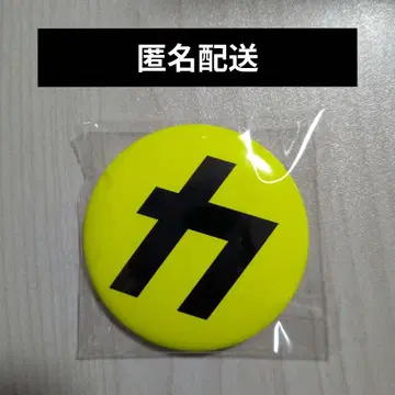 SnowMan 카리스마 맥스 캔뱃지