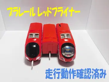 530 프라레일 레드 라이너