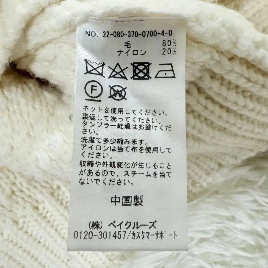 12번째 상품 이미지