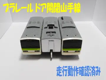 531 프라레일 도어 개폐 야마노테선