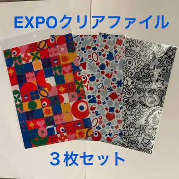 [ 미사용 새상품 ] EXPO 클리어 파일 3장 세트 2025