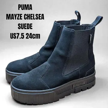 푸마 메이즈 첼시 스웨이드 부츠 24cm 블랙