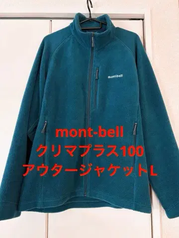 [ 완판템 ] mont-bell 크리마플러스100 아우터 자켓 플리스