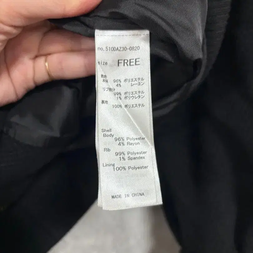 9번째 상품 이미지