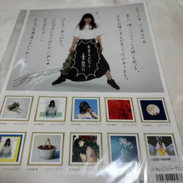 아이묭 우표씰 메이저 데뷔 5주년 기념 굿즈