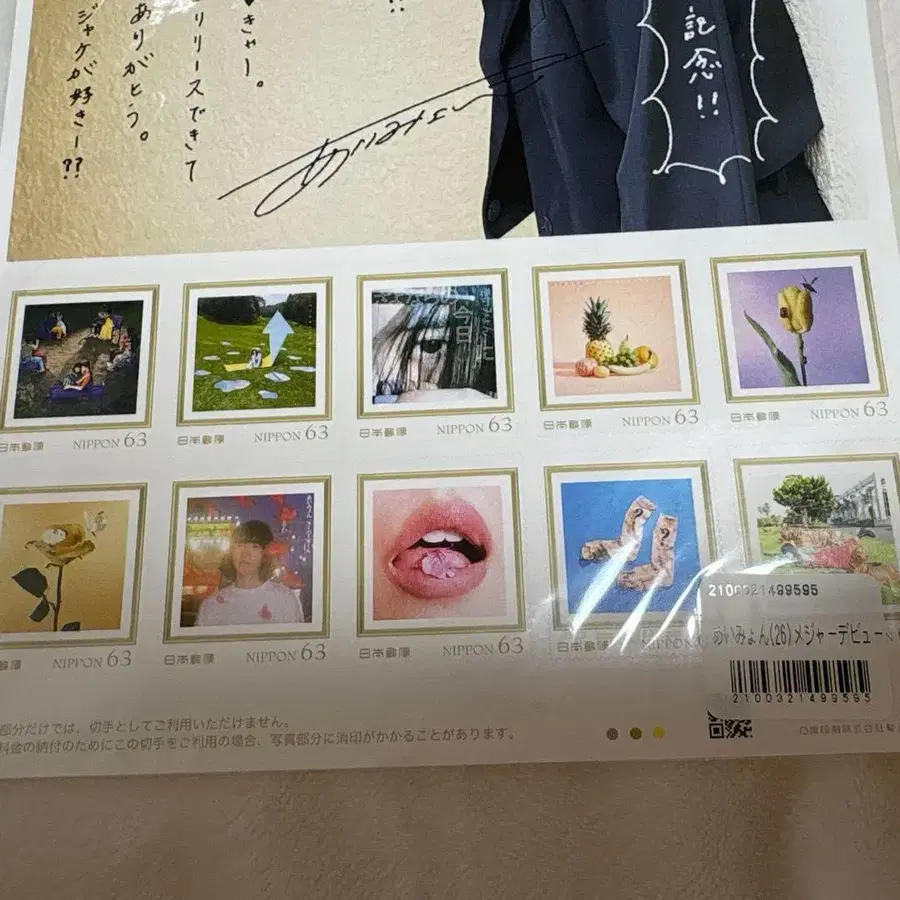 6번째 상품 이미지