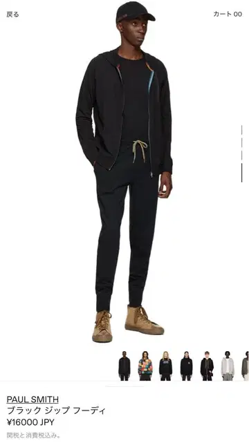 PaulSmith 블랙 후드 부착 후드티