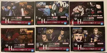 킹덤 제일복권 H상 캔버스풍 보드 컴플리트 세트