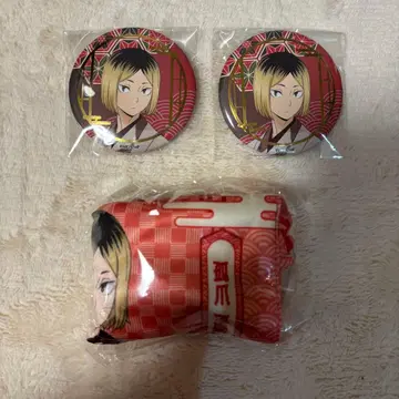 코즈메 켄마 하이큐 레츠고 교토 캔뱃지 복조리