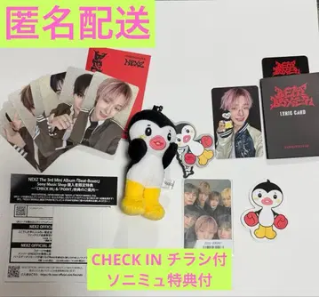 NEXZOO 포모야 토모야 봉제 인형 키링 트레이딩 카드 전단지