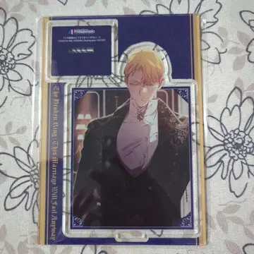 이 결혼은 어차피 잘 되지 않아 3 카셀 아크릴 스탠드 프로마쥬