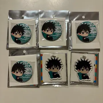 주술회전 이온 후시구로 메구미 캔뱃지 키링