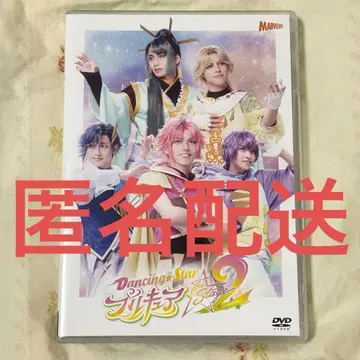 보쿠프리 2 DVD