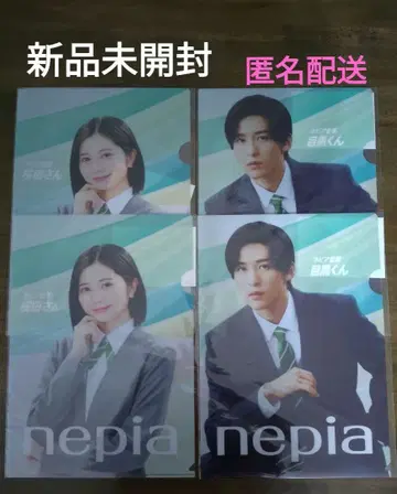 네피아 nepia 클리어 파일 메구로 렌 Snow Man