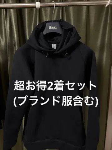 TAKEO KIKUCHI 블랙 후드티 + 유니클로 세트