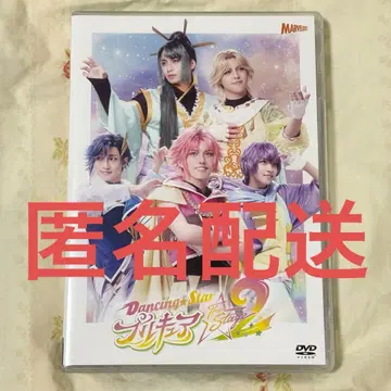 보쿠프리 2 DVD