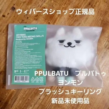 뿔바투 용몽 러쉬 키링 TXT 수빈 초기