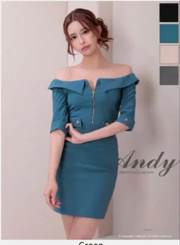 Andy 오프숄더 그린 드레스
