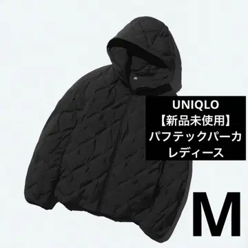 [ 미사용 새상품 ] 유니클로 퍼프 테크 후드티 블랙 M 사이즈 여성용