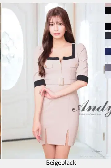 andy 드레스
