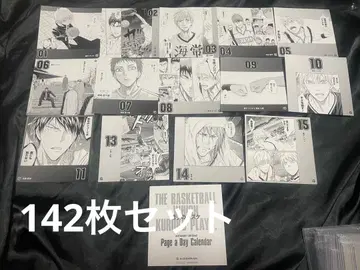 쿠로바스 일력 달력 2