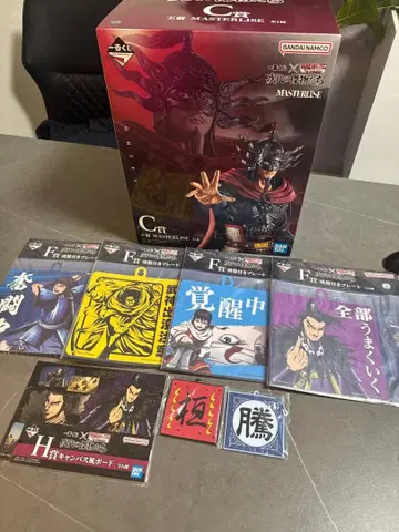 킹덤 제일복권 C상 피규어 세트