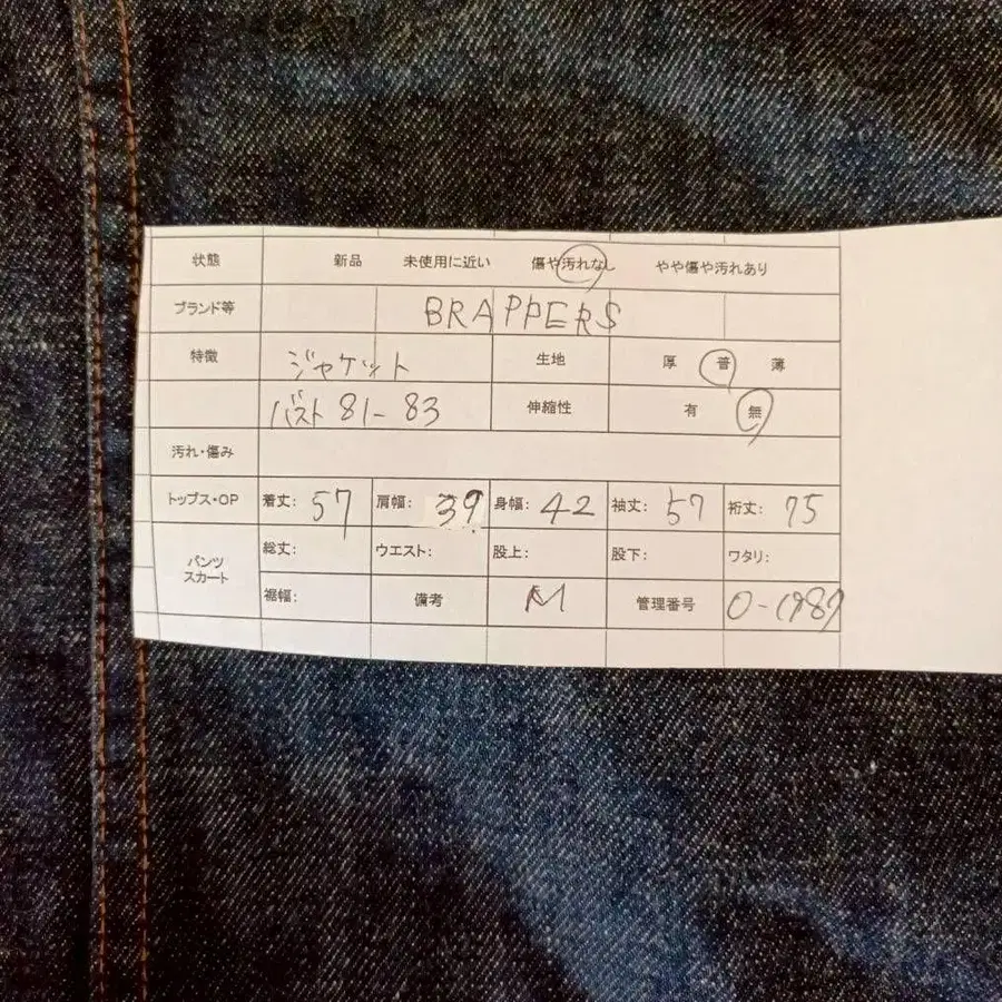 11번째 상품 이미지