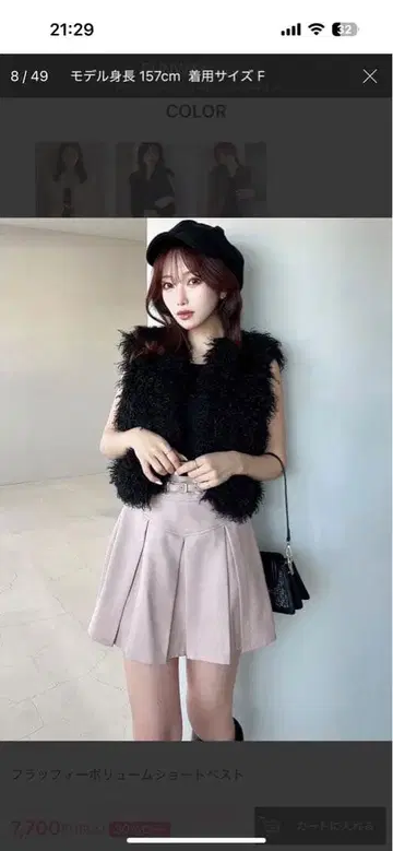 RESEXXY 플러피 볼륨 숏 베스트