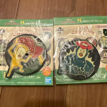 BANDAI 코비토즈칸 러버 코스터 2개 세트