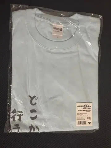 [ 새상품 ] 프로세카 하나사토 미노리 애용 랏코 T셔츠 L 사이즈