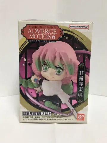 귀멸의 칼날 어드버지 모션 피규어 칸로지 미츠리