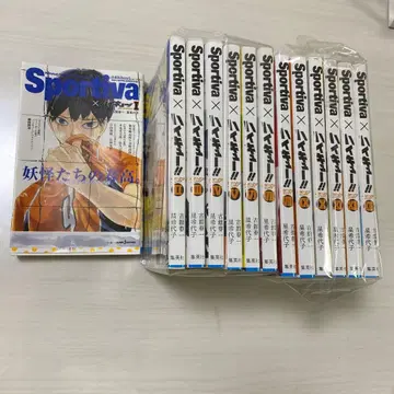 하이큐 소설판 컴플리트 [ 전 13권 ]