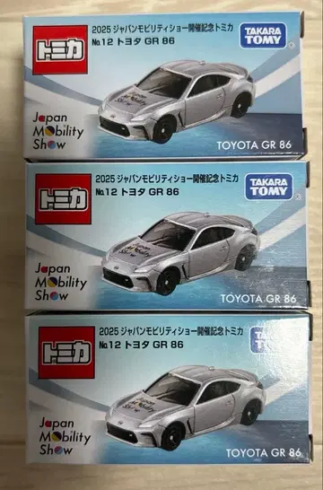 토미카 2025 재팬 모빌리티 쇼 No.12 도요타 GR86