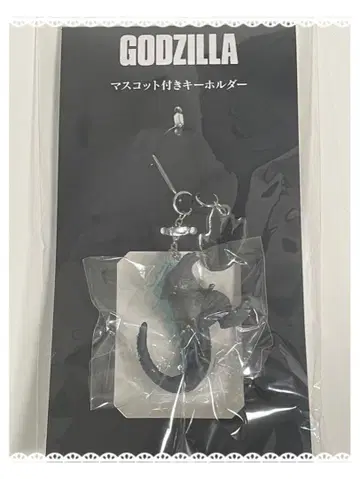 고질라-1.0 마스코트 포함 키링 GODZILLA