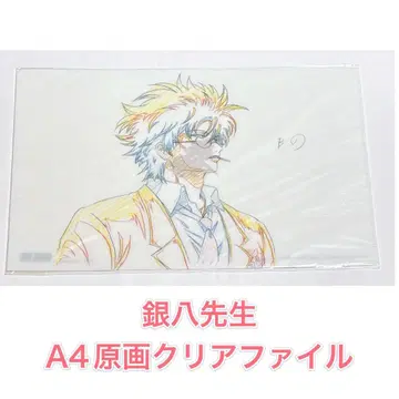 은혼 원화 클리어 파일 긴토키 3년 Z반 긴파치선생 사카타 긴토키