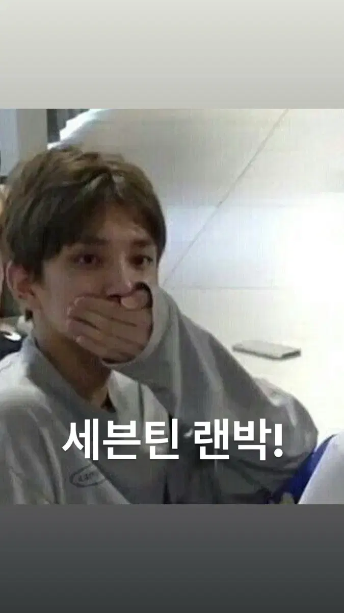 Seventeen Random Box!