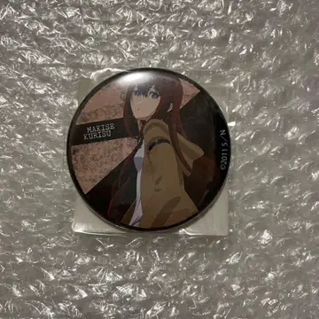 슈타인즈 게이트 온라인 복권 캔뱃지 마키세 크리스