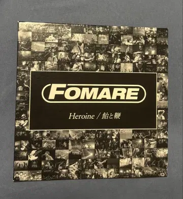 FOMARE Heroine / 사탕과 채찍