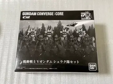 GUNDAM CONVERGE :CORE 기동전사 V 건담 슈라크대 세트