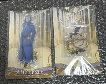 페르디난드 로제마인 아크릴 스탠드 세트 책벌레의 하극상