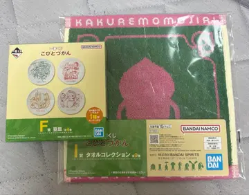 코비토즈칸 제일복권 카쿠레모모지리 2세트