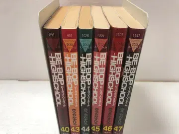 Be-bop-highschool 40 43 44 45 46 47