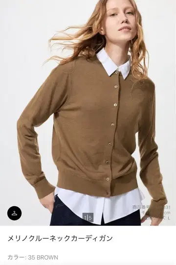 메리노 크루넥 가디건 S BROWN