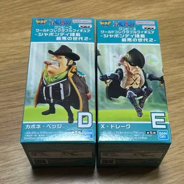 원피스 월드 컬렉션 샤봉디 제도 최악의 세대 2 D E 2종 세트