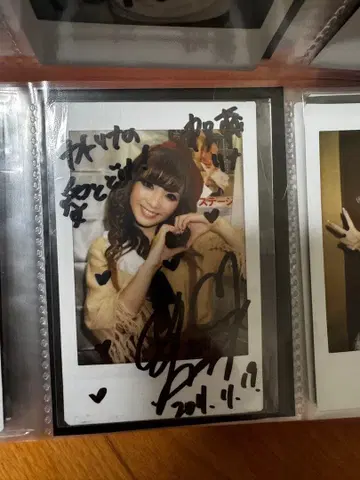 카토 리나 친필 사인 폴라로이드