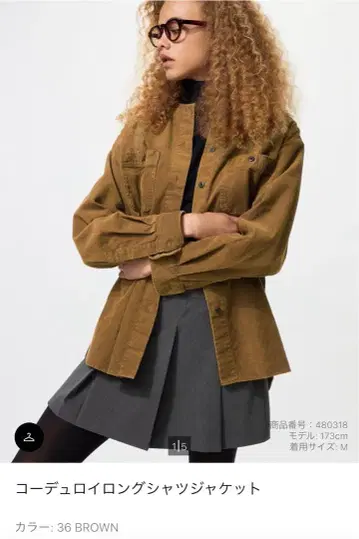 코듀로이 롱 셔츠 자켓 M 브라운